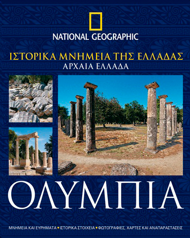 National Geo cover